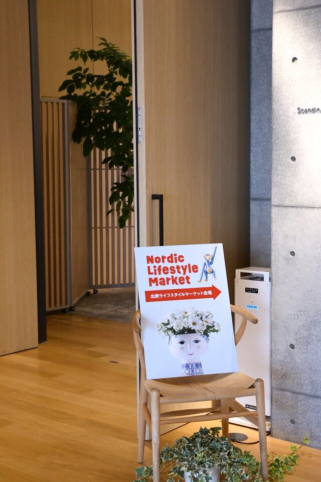 心躍るデンマークフェアを一緒に楽しみましょう🇩🇰✨