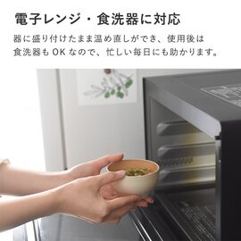 bon moment ｜電子レンジ＆食洗機が使える キッズ汁椀 300ml／ボンモマン