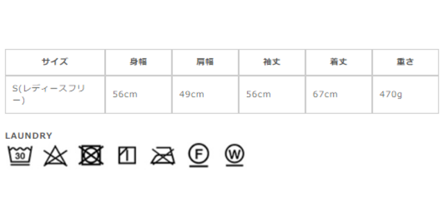 サイズに関しましては、商品によって多少の誤差が生じる場合がございます。予めご了承ください。