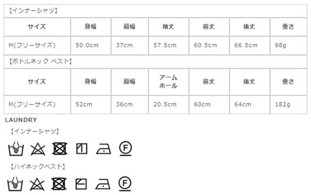 サイズに関しましては、商品によって多少の誤差が生じる場合がございます。予めご了承ください。