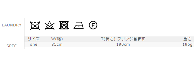 サイズに関しましては、商品によって多少の誤差が生じる場合がございます。予めご了承ください。