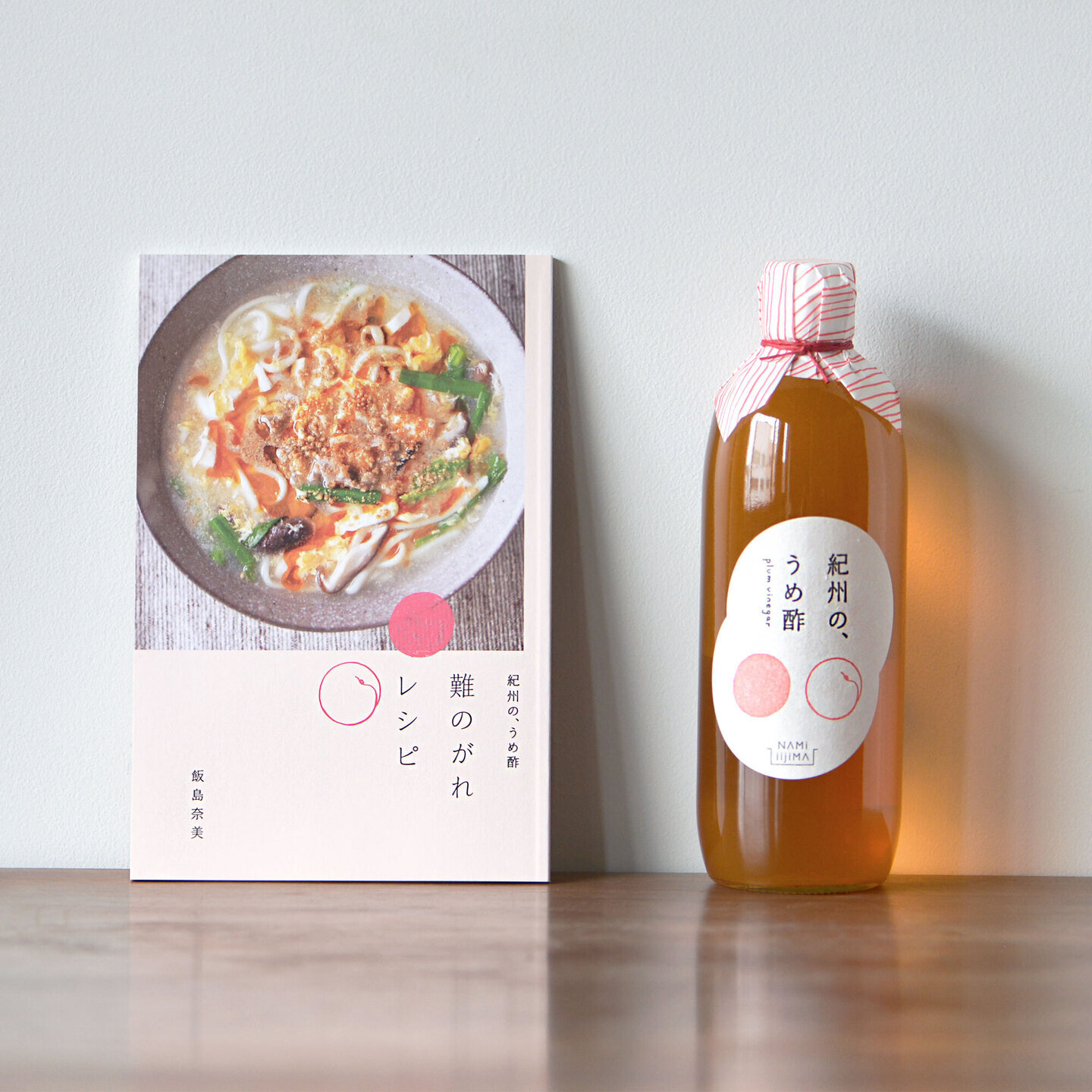 飯島 奈美 紀州の うめ酢 マルクト マルクト キナリノモール 飯島 奈美 紀州の うめ酢 マルクト マルクト キナリノモール
