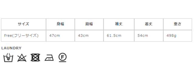 サイズに関しましては、商品によって多少の誤差が生じる場合がございます。予めご了承ください。