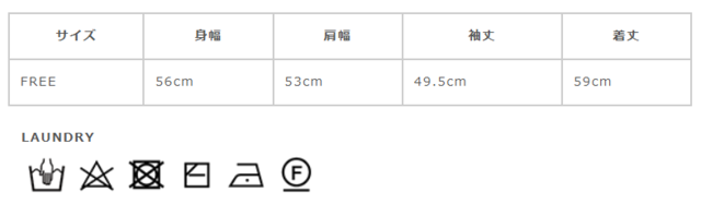 サイズに関しまして、商品によって多少の誤差が生じる場合がございます。予めご了承ください。