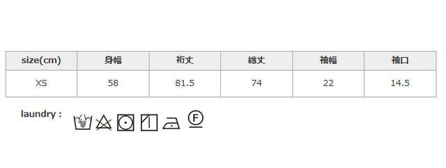 必ず中性洗剤を使用してください。タンブラー乾燥はお避けください。水洗いは多少収縮する可能性があります。アイロンの際はあて布を使用してください。
手作業による平置きでの採寸の為、多少の誤差が出る場合がございます。予めご了承ください。