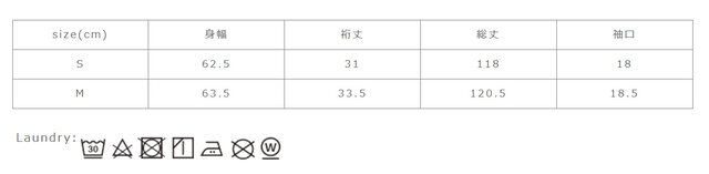同系色と一緒に洗って下さい。淡色系は無蛍光洗剤を使用してください。アイロンの際はあて布を使用してください。
手作業による平置きでの採寸の為、多少の誤差が出る場合がございます。予めご了承ください。