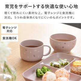 kukka ja puu｜電子レンジ＆食洗機が使える キッズ マグカップ 日本製／クッカヤプー
