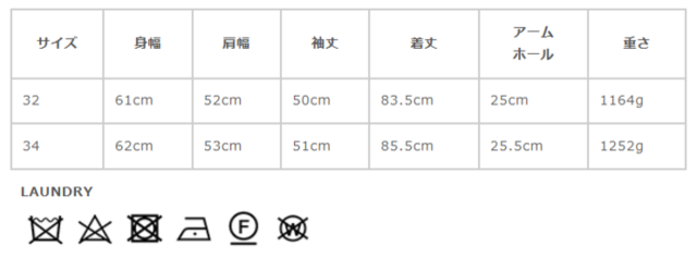 サイズに関しまして、商品によって多少の誤差が生じる場合がございます。予めご了承ください。