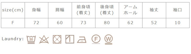手作業による平置きでの採寸の為、多少の誤差が出る場合がございます。予めご了承下さいませ。
洗濯の際は、ネットをご使用下さい。蛍光増白剤入り洗剤は使用不可です。ボタン部分にはアイロンをかけないで下さい。アイロンは裏からかけて下さい。他のものと分けて洗って下さい。