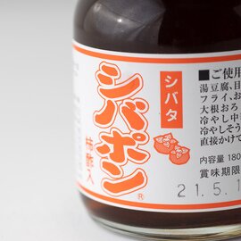 シバタ｜シバポン 柿酢入り