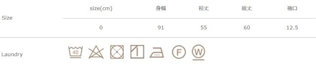 他の物と別に洗って下さい。洗濯の際は、クリーニングネットを使用して下さい。
洗濯後は形は整えて速やかに干して下さい。
手作業による平置きでの採寸の為、多少の誤差が出る場合がございます。予めご了承ください。