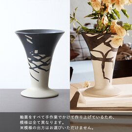 ferm LIVING｜Flores Vase (フローレスフラワーベース)　日本正規代理店品【国内在庫あり】