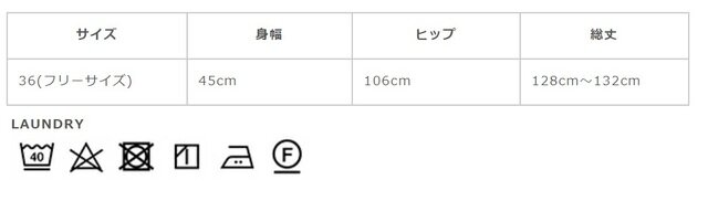 サイズに関しましては、商品によって多少の誤差が生じる場合がございます。予めご了承ください。