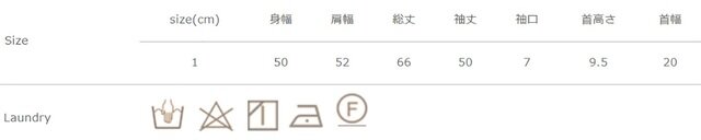 蛍光増白剤が入っていない洗剤をご使用下さい。タンブラー乾燥はお避け下さい。色移りすることがありますので、他のものと避けて洗って下さい。洗濯後はすぐに形を整えて干して下さい。
手作業による平置きでの採寸の為、多少の誤差が出る場合がございます。予めご了承ください。