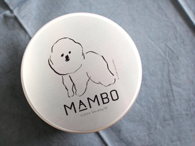 "MAMBO"は、ふわふわのビション・フリーゼがモチーフ。巻き毛の中にちょこんと配置された目や鼻がなんとも言えず可愛らしい!