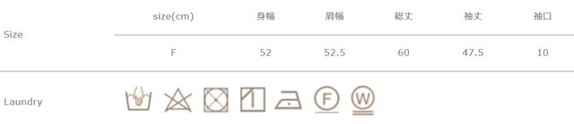 蛍光増白剤が入っていない洗剤をご使用下さい。タンブラー乾燥はお避け下さい。
手作業による平置きでの採寸の為、多少の誤差が出る場合がございます。予めご了承ください。