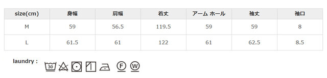 移染しやすいので、他のものと分けて洗ってください。長時間の浸漬や濡れたままの放置はお避けください。プリント部分へのアイロン掛けは、お避けください。
手作業による平置きでの採寸の為、多少の誤差が出る場合がございます。予めご了承ください。