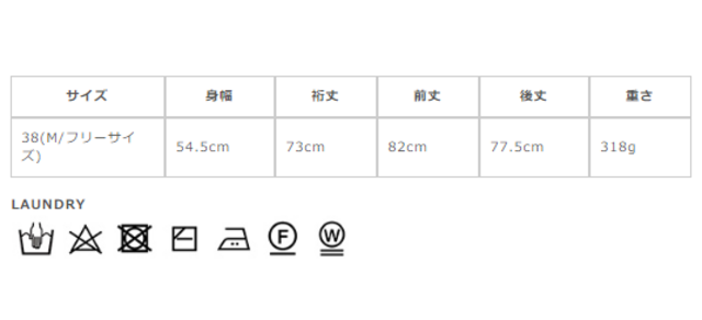 サイズに関しましては、商品によって多少の誤差が生じる場合がございます。予めご了承ください。