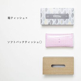 ideaco｜Tissue case SP wood (ティッシュケース エスピー ウッド)