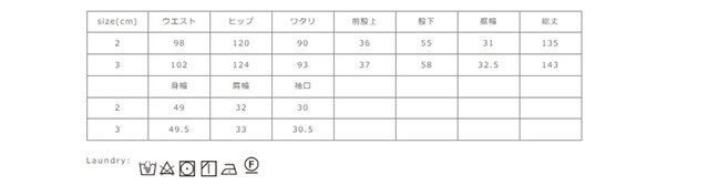 必ず中性洗剤を使用して下さい。水洗いは多少収縮します。蛍光増白剤入り洗剤を使用しないで下さい。濃色は単独で洗って下さい。脱水は短時間で使用して下さい。絞りは弱くして下さい。アイロンの際はあて布を使用して下さい。
総丈は股上と股下を足した合計となります。
手作業による平置きでの採寸の為、多少の誤差が出る場合がございます。予めご了承ください。