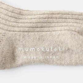 mumokuteki｜ふんわりつつむウールの靴下