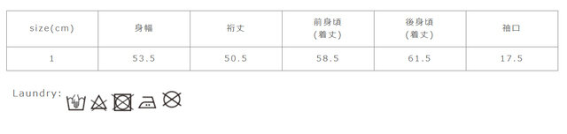 タンブラー乾燥はお避けください。アイロンをかける際はあて布を使用してください。濡れたままの放置はお避けください。
手作業による平置きでの採寸の為、多少の誤差が出る場合がございます。予めご了承ください。