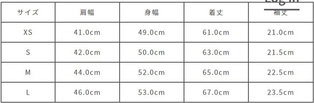 サイズ計測の多少の誤差はご了承ください。