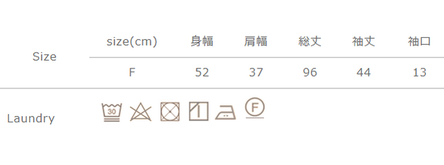 手作業による平置きでの採寸の為、多少の誤差が出る場合がございます。予めご了承ください。
濃色は濡れた状態での摩擦により移染する場合がございます。洗濯の際は裏返してネットをご使用ください。アイロンの際は、当て布をご使用ください。