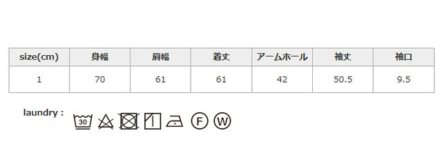 ネットを使用してください。アイロンの際はあて布を使用してください。
手作業による平置きでの採寸の為、多少の誤差が出る場合がございます。予めご了承ください。