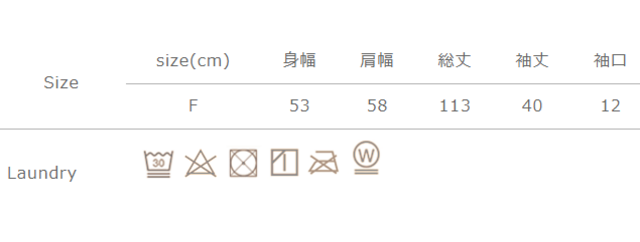 手作業による平置きでの採寸の為、多少の誤差が出る場合がございます。予めご了承ください。
濃色は色落ち・色移りすることがありますので、水濡れや汗、強い摩擦にはご注意の上、他の物との洗濯はお避けください。生成・淡色の物には蛍光剤が入っていない洗剤をご使用ください。