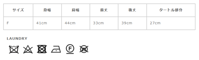 サイズに関しまして、商品によって多少の誤差が生じる場合がございます。予めご了承ください。