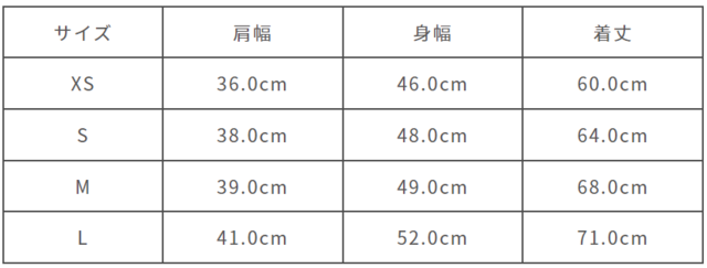 *サイズ計測の多少の誤差はご了承ください。