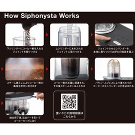 タイガー魔法瓶｜サイフォニスタ（Siphonysta）コーヒーメーカー　オニキスブラック　　