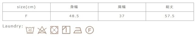 水洗いドライ共にタンブラー乾燥はお避け下さい。 濃色品は、単独で洗って下さい。アイロンはあて布を使用して下さい。
手作業による平置きでの採寸の為、多少の誤差が出る場合がございます。予めご了承ください。