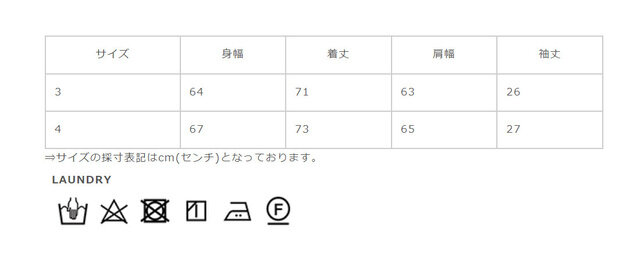 サイズに関しまして、商品によって多少の誤差が生じる場合がございます。予めご了承ください。