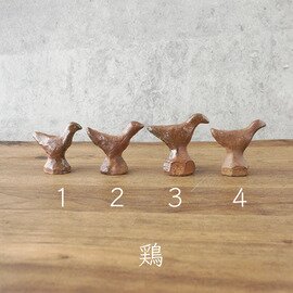 寺村光輔｜陶器ミニオブジェ 牛・鶏・猪 動物置物