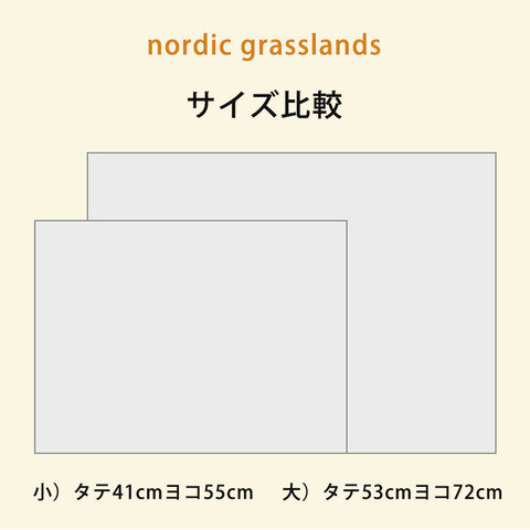nunocoto｜ファブリックポスター：nordic grasslands（kayo aoyama）