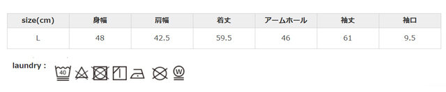 洗濯は、裏返してネットに入れて洗ってください。漂白剤・蛍光増白剤を含んだ洗剤は、使用しないでください。色物は他のものと一緒に洗わないでください。素材の性質上、多少収縮する可能性があります。
手作業による平置きでの採寸の為、多少の誤差が出る場合がございます。予めご了承ください。
