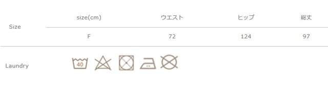 手作業による平置きでの採寸の為、多少の誤差が出る場合がございます。予めご了承ください。
色落ちしますので単独で洗ってください。