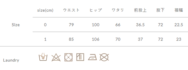 総丈は股上と股下を足した合計となります。
手作業による平置きでの採寸の為、多少の誤差が出る場合がございます。予めご了承ください。
染色の特性上、汗や摩擦により移染する場合があります。タンブラー乾燥はお避け下さい。洗濯の際、色落ちすることがありますので、他のものと分別して洗って下さい。洗濯の際は漂白剤の使用はお避け下さい。