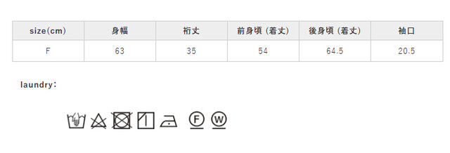 単独で洗ってください。中性洗剤を使用してください。濡れたままの放置はお避けください。長時間の浸漬はお避けください。
手作業による平置きでの採寸の為、多少の誤差が出る場合がございます。予めご了承ください。