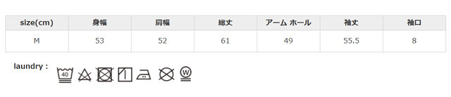 洗濯の際は、裏返してクリーニングネットを使用してください。漂白剤、蛍光増白剤を含んだ洗剤は使用しないでください。色物は、無蛍光洗剤を使用してください。アイロンの際はあて布を使用してください。
手作業による平置きでの採寸の為、多少の誤差が出る場合がございます。予めご了承ください。