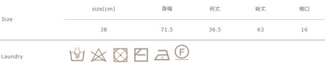 アイロンの際は当て布を使用して下さい。手絞りの際は、弱く絞って下さい。他の製品と一緒に洗わないで下さい。漂白剤や漂白剤入り洗剤の使用はお避け下さい。
手作業による平置きでの採寸の為、多少の誤差が出る場合がございます。予めご了承ください。
