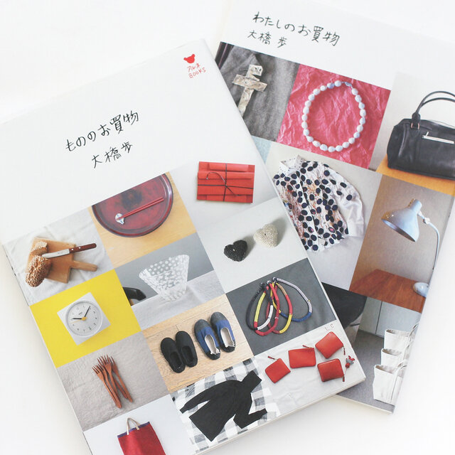 Arne わたしのお買物 もののお買物 Cdc General Store シーディーシー ジェネラルストア キナリノモール Arne わたしのお買物 もののお買物 Cdc General Store シーディーシー ジェネラルストア キナリノモール