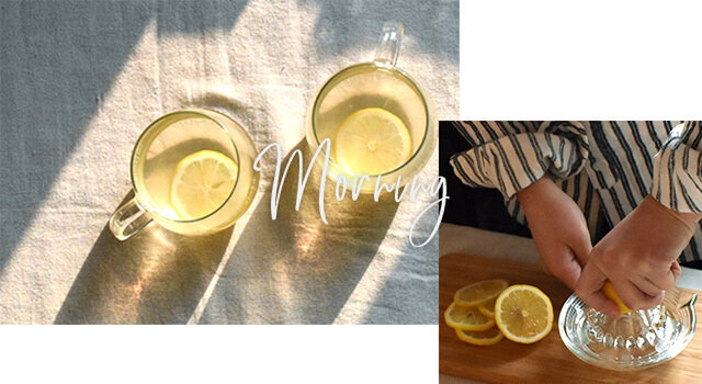 
1日のスタートを切る1杯は、気軽に作れて体を温めてくれるホットレモンがおすすめ。蜂蜜のやわらかな甘さとレモンのフレッシュな香り、 ほのかな苦味が楽しめますよ。