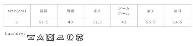 アイロンの際はあて布を使用して下さい。 スチームアイロンを推奨します。
手作業による平置きでの採寸の為、多少の誤差が出る場合がございます。予めご了承ください。