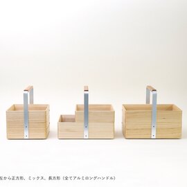 Atelier Yocto｜OKAMOCHI オカモチ 正方形 （桐・チャコールハンドル）