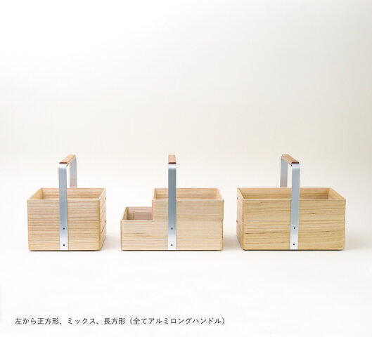 Atelier Yocto｜OKAMOCHI オカモチ 正方形 （桐・チャコールハンドル）