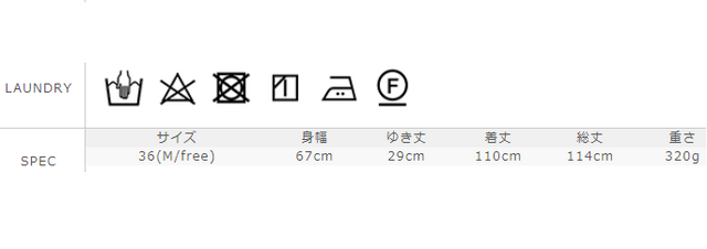 サイズに関しましては、商品によって多少の誤差が生じる場合がございます。予めご了承ください。