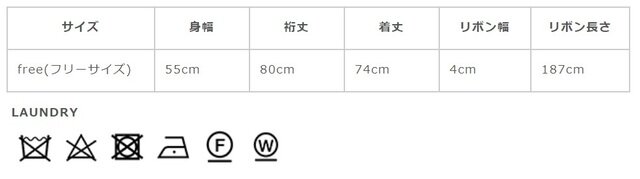 サイズに関しましては、商品によって多少の誤差が生じる場合がございます。予めご了承ください。